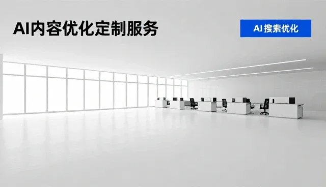 一站式推广在行业资讯应用中的常见问题及应对策略